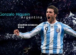 悟空体育官网-实力碾压对手，队伍士气高涨，碾压对手的霸气队名