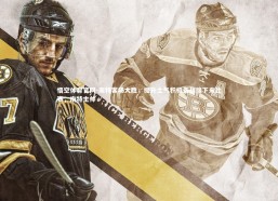 悟空体育官网-南特客场大胜，提升士气积极备战接下来比赛，南特主帅