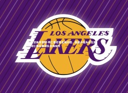 悟空体育官网-拜仁慕尼黑主场大胜，稳固小组头名位置，拜仁慕尼黑球队主场城市