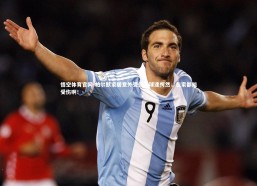 悟空体育官网-帕尔默家居意外受伤，球迷愕然，在家都能受伤啊！